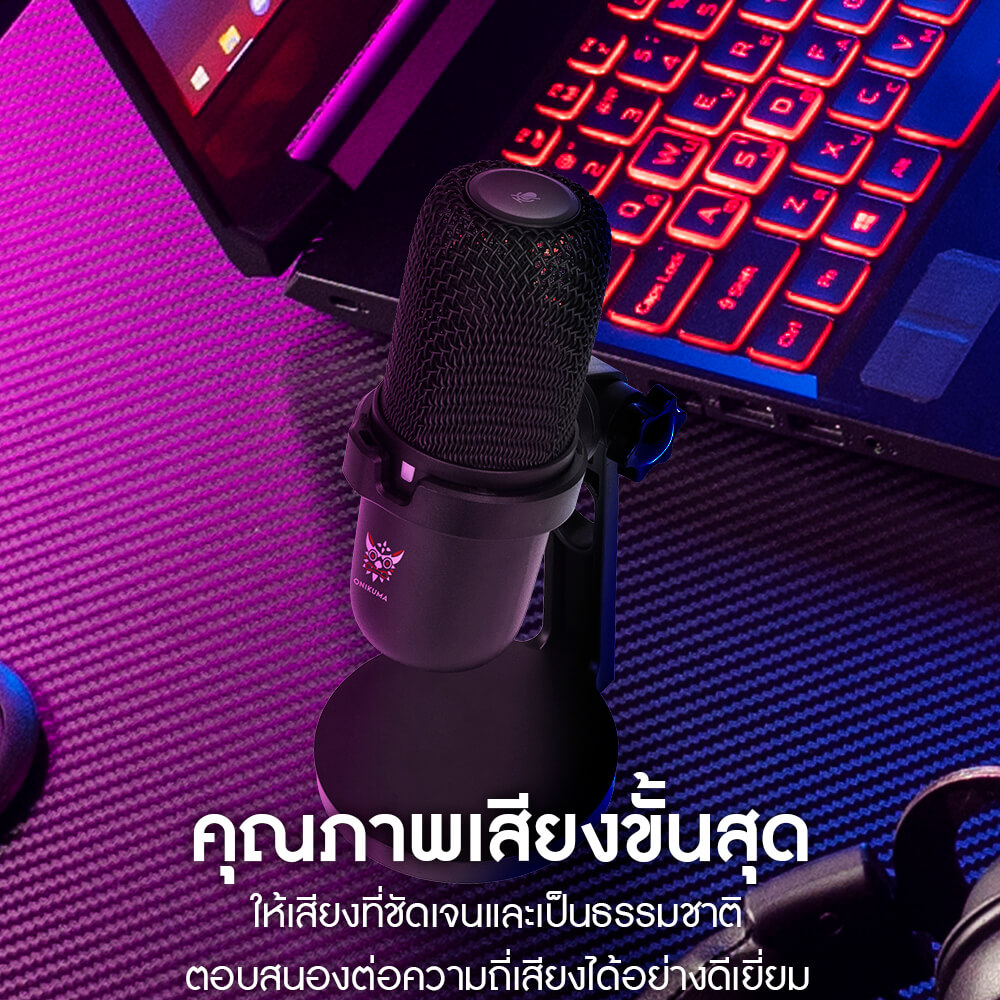 ไมโครโฟน ONIKUMA HOKO ไมค์แบบตั้งโต๊ะ สำหรับเล่นเกม สตรีมมิ่ง ฯลฯ - สีดำ_6